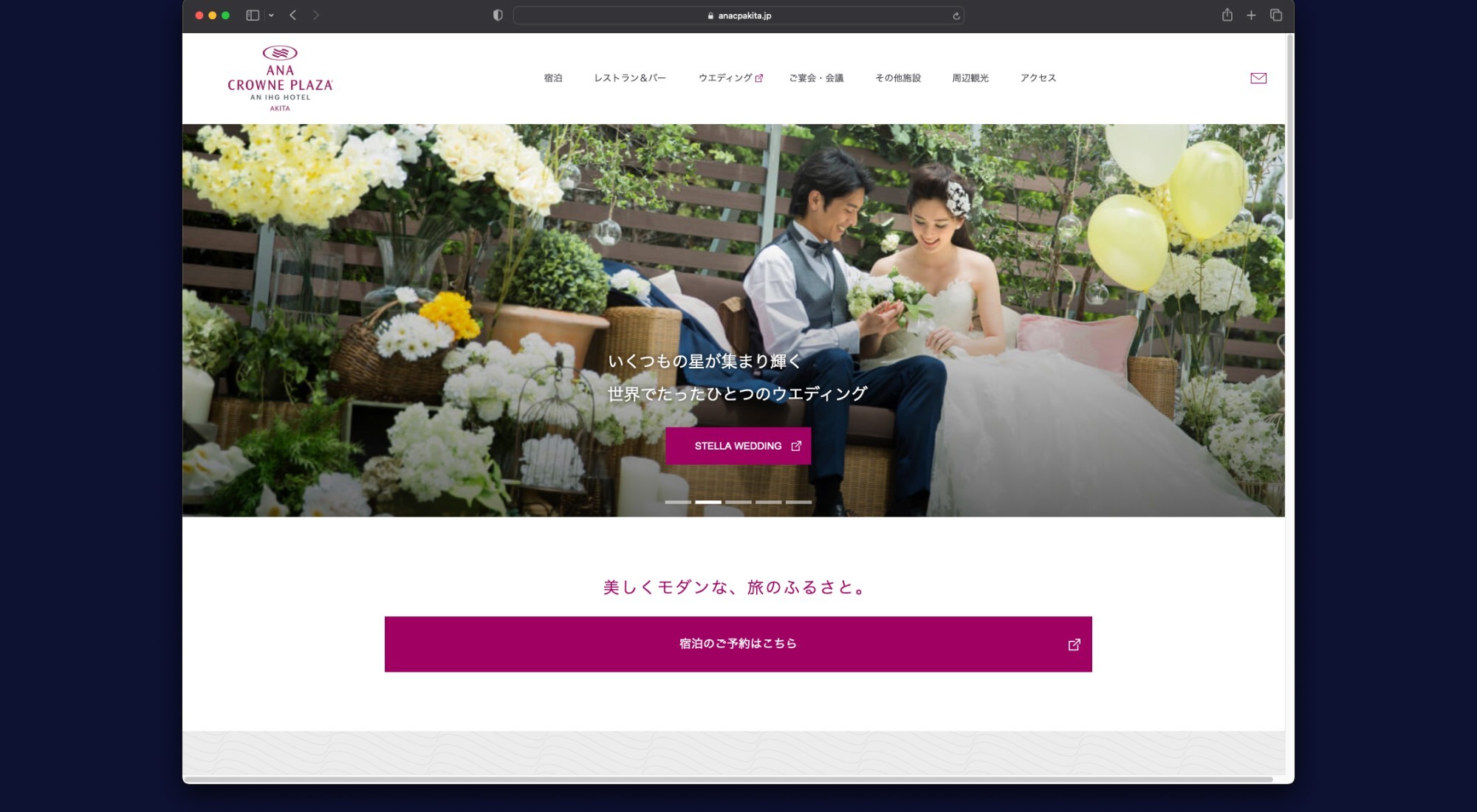Major hotel chain — rebrand & site renewal