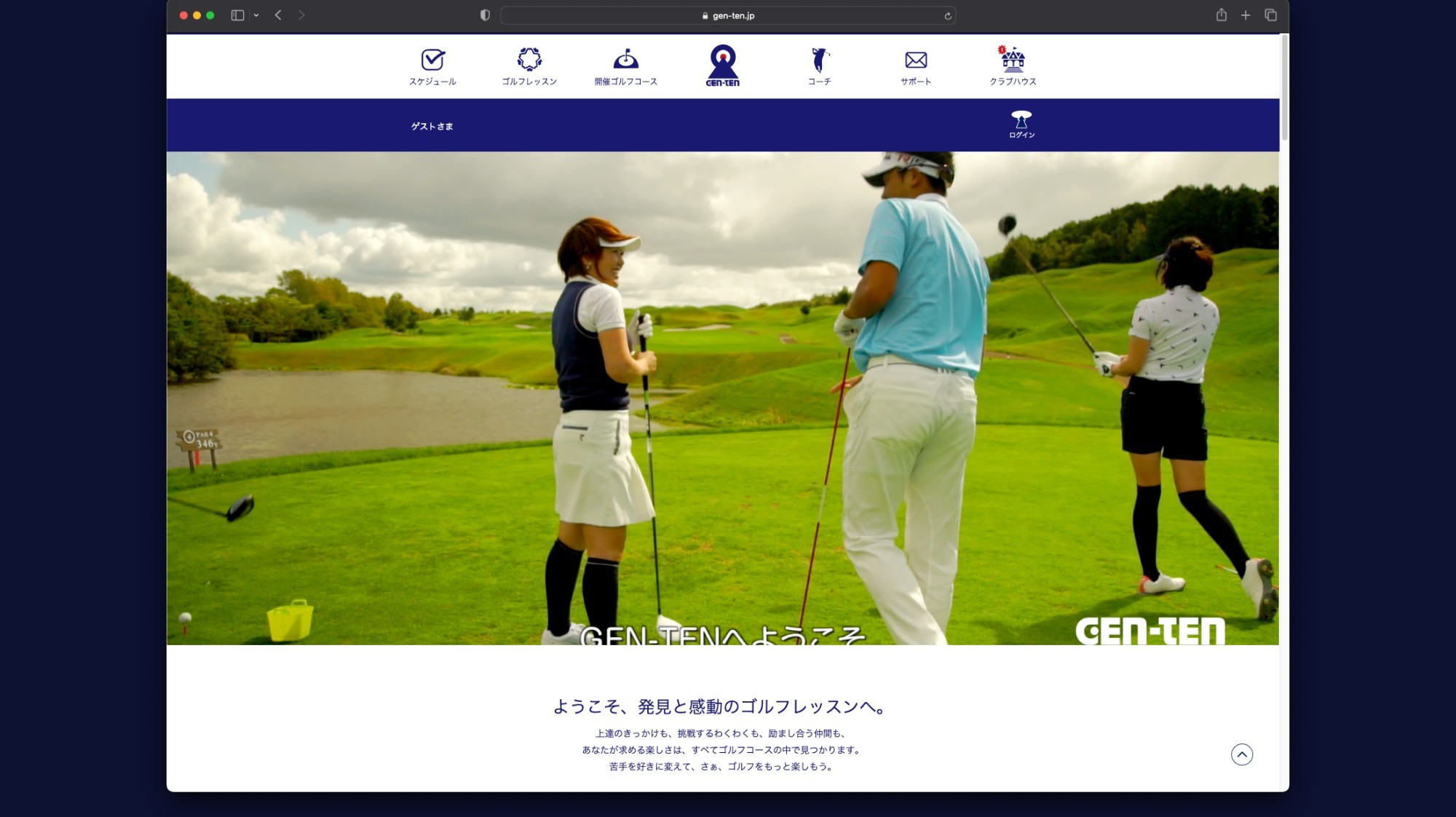 Golf-lesson business — core system development