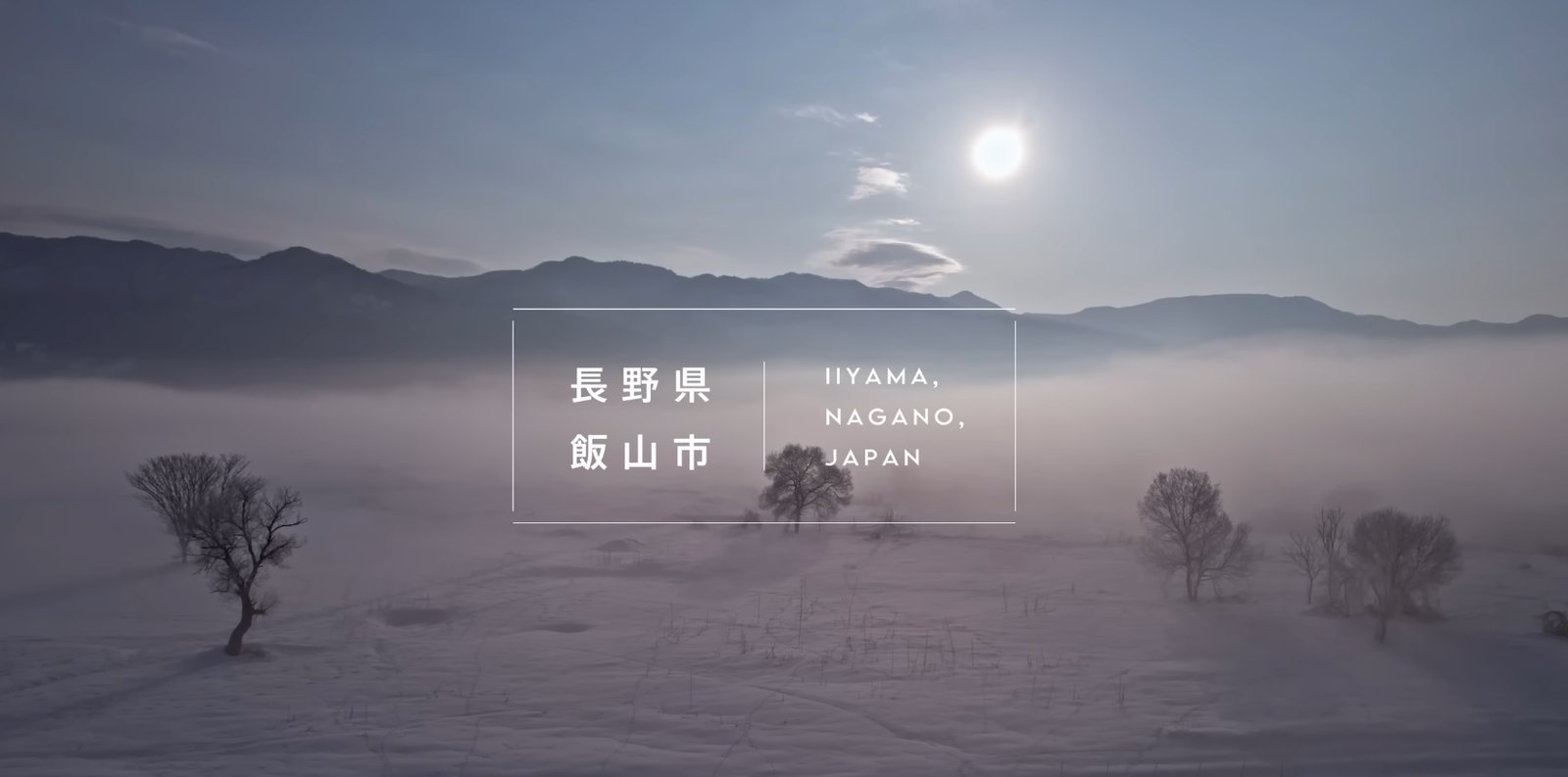 Shinshu Iiyama Tourism Bureau — tourism promotion film
